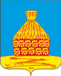 герб Усманского района